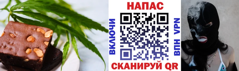 блэк спрут ССЫЛКА  Тейково  Cannafood марихуана 