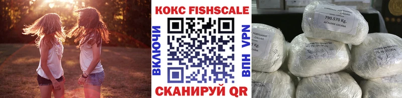 наркошоп Тейково КОКАИН 97%