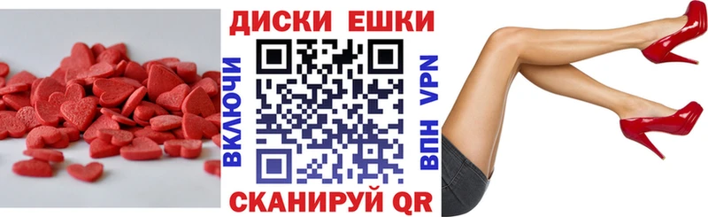 Ecstasy 280 MDMA  цены наркотик  Тейково 