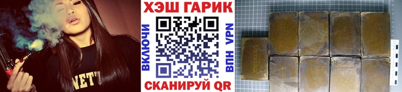 ГАШИШ гарик  Тейково 