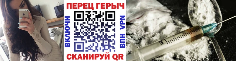ГЕРОИН Heroin Тейково