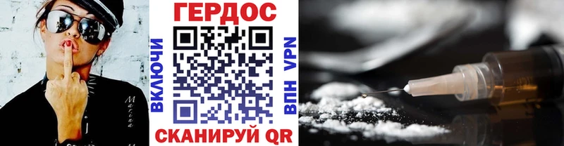 ГЕРОИН афганец  закладки  Тейково 