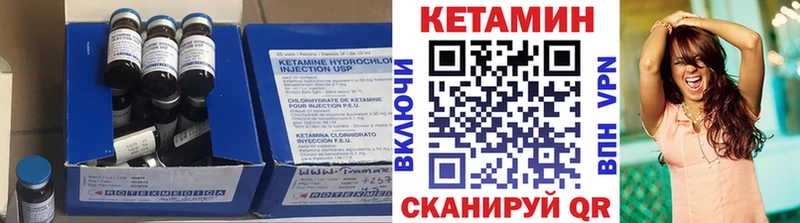 Кетамин VHQ  omg зеркало  Тейково 