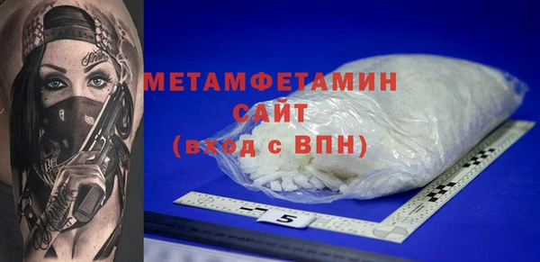 гашик Арсеньев