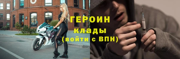 не бодяженный Армянск