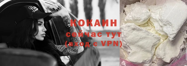 не бодяженный Армянск