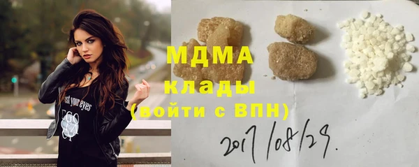 гашик Арсеньев