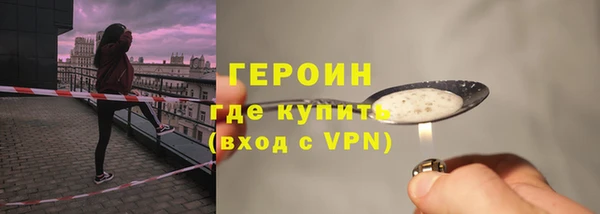 не бодяженный Армянск