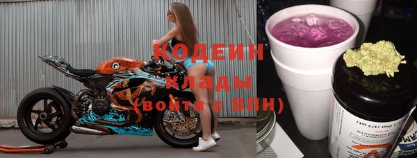 не бодяженный Армянск