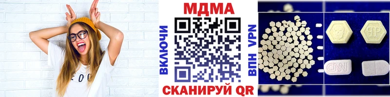 МДМА кристаллы  Тейково 