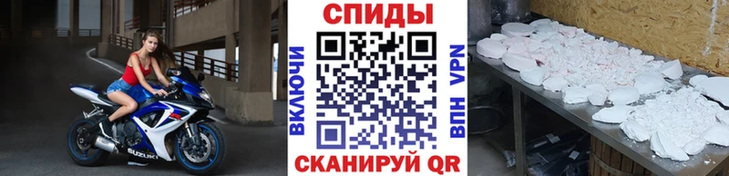 MEGA как войти  Тейково  Метамфетамин кристалл  сколько стоит 