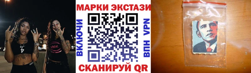 мега вход  Тейково  Марки NBOMe 1500мкг  где продают наркотики 